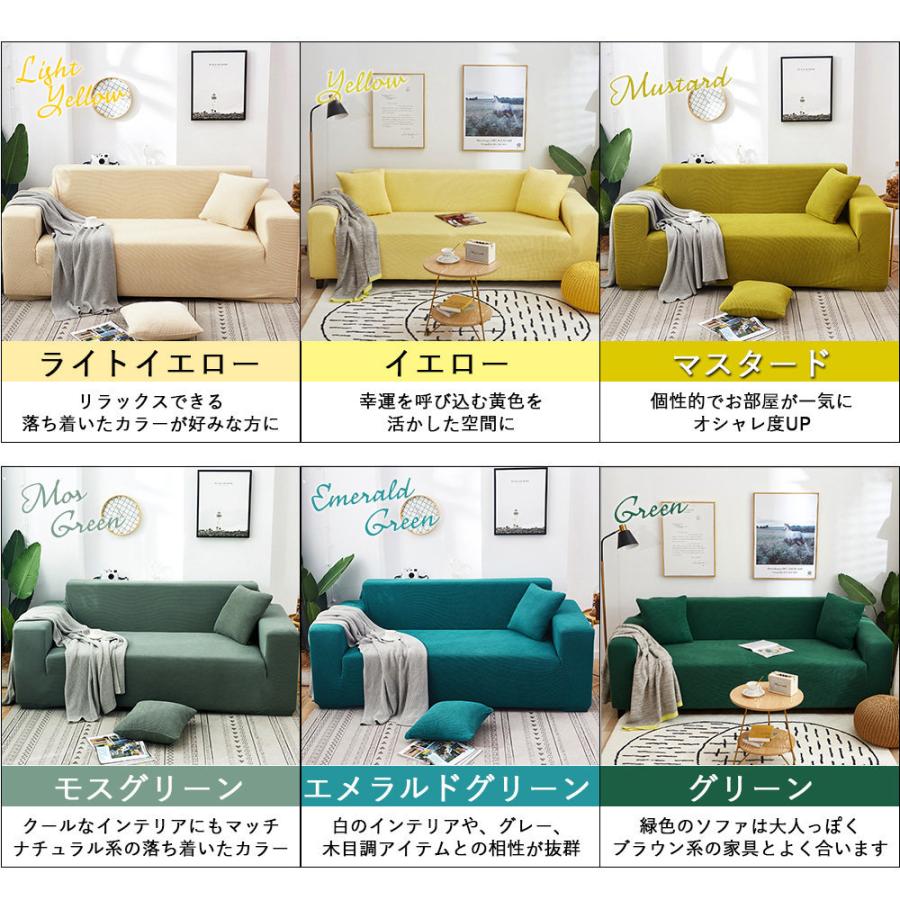 ソファーカバー 肘なし 肘あり 兼用 3人 3人掛け ずれない おしゃれ プチプラ 安い 北欧 I字 1人掛け 2人掛け 4人掛け ソファ カバー 200cm から 270cm XLサイズ ソファカバー ソファーカバー かけるだけ 無地 ソファ カバー 1人 一人掛け 肘掛け 肘なし 肘あり ストレッチ セパレート I字型 高低 差 コーナー アーム 2人掛け 3人掛け 4人掛け ソファカバー 2.5人 5人 分割 ずれ 防止 肘掛 肘付き 北欧 ワッフル 布 綿 90cm から 110cm Sサイズ