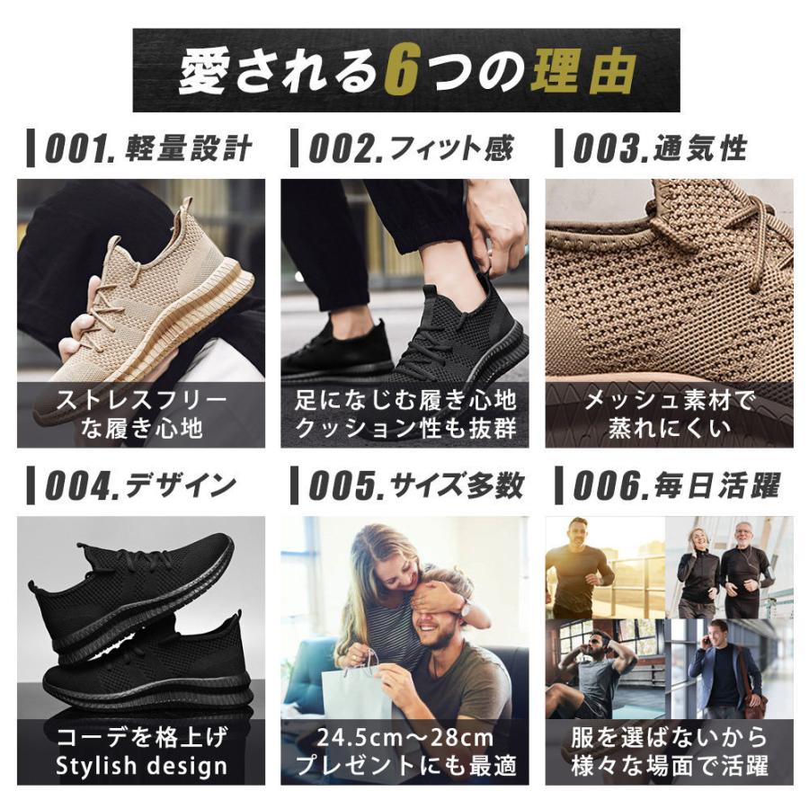 スニーカー メンズ シューズ 黒 白 人気 おすすめ カジュアル 4e 30代 