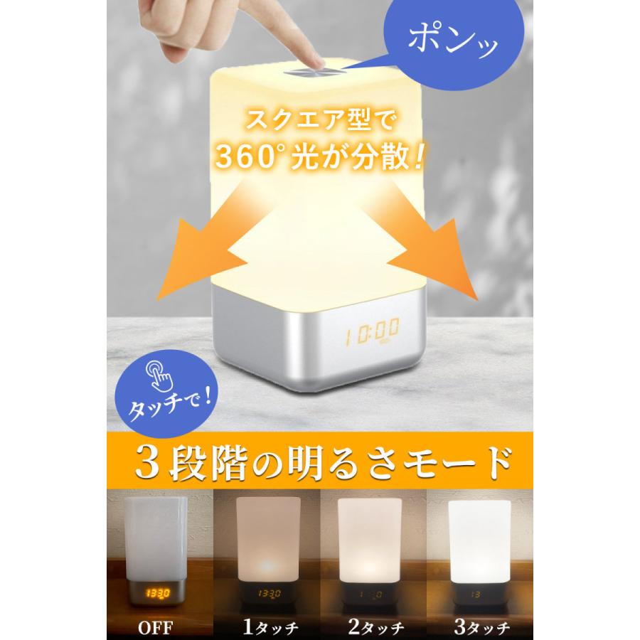 光目覚まし LED 光目覚まし時計 ナイトライト 寝室 おしゃれ 赤ちゃん