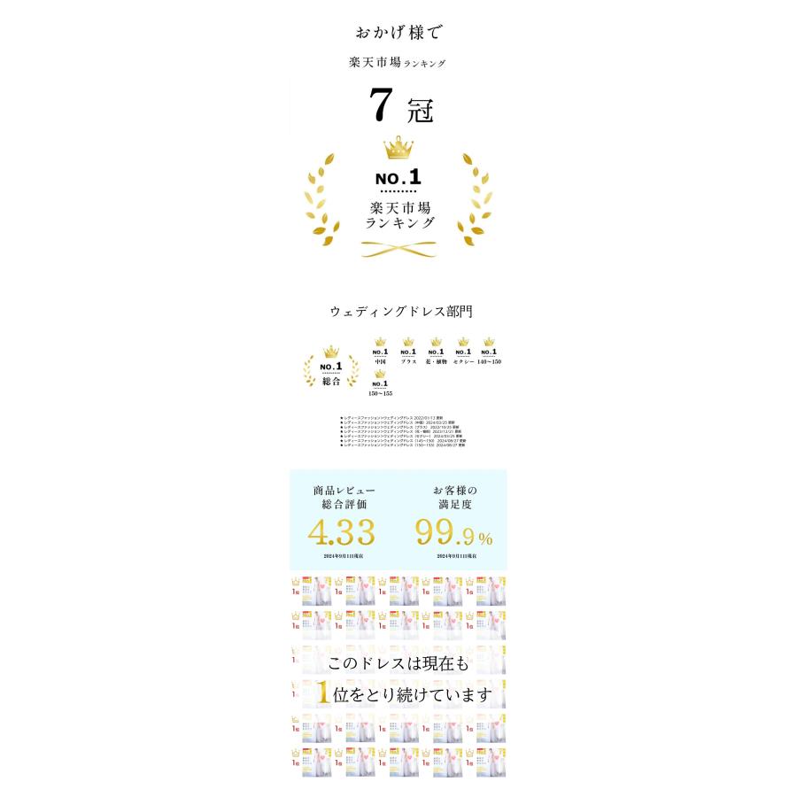 ウエディングドレス 二次会 花嫁 Aライン 着痩せ 前撮り ロケ 衣装 フォト ムービー 撮影 白 ワンピース ドレス ロング フォーマル 結婚式 パーティー | ブランド登録なし | 01