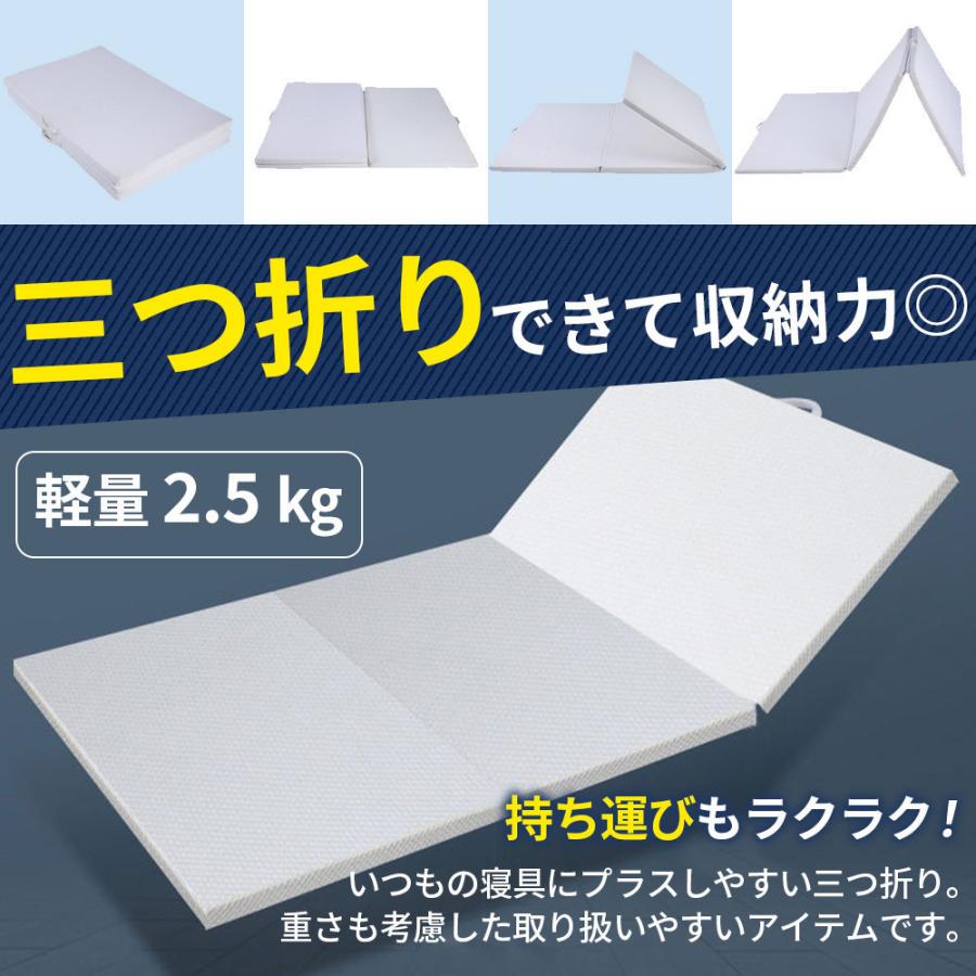 マットレス シングル 三つ折り 折りたたみ 腰痛 安い 硬い 高め 高反発 折り畳み 200cm 100cm 4cm コンパクト 持ち運び ベッド 敷布団 プレミアム｜ymgs1981｜09