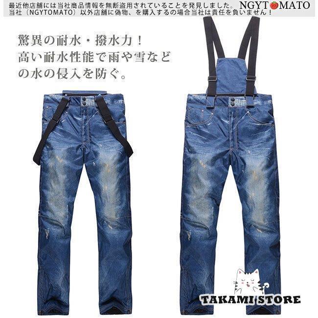 スノーボードウェア パンツ メンズ スキーウェア レディース スノボ