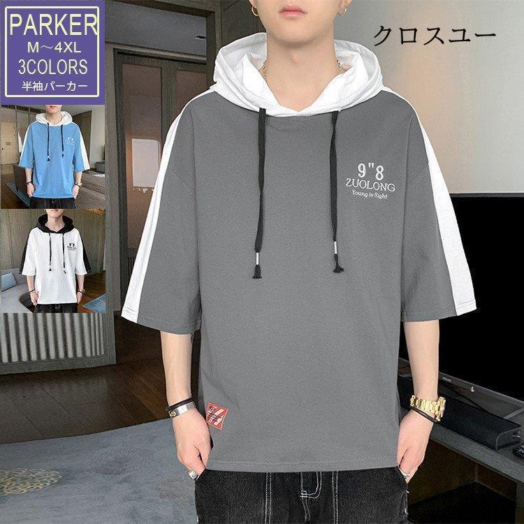 タイダイ パーカー 長袖 大き XL レディース メンズ 青 ロンT 男女兼用 通販 タイダイ パーカー 長袖 大き XL レディース メンズ 青 ロンT 男女兼用