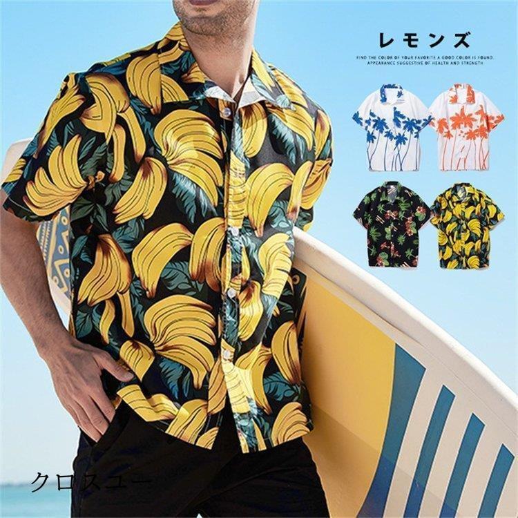 新品未使用！総柄シャツ アロハシャツ 半袖 夏