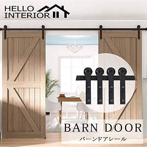 値段アウトレット Hello Interior 引き戸 室内ドア 4ft 1 22メートル 両引き用玄関ドア片引き戸 アウトセット スライドトラック 金具吊る扉 横開き 日本総代理店 Murad Com Jo