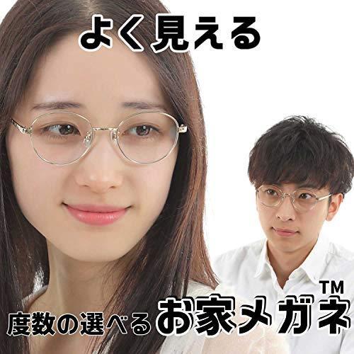 眼鏡 近眼 近視 Cm001c3 1 00 Pd62 近視眼鏡メガネ 度入り 度付き 度あり 眼鏡 度つき 度数 1 00 6 00 近視用 スポーツメガネ Hcogcc Org