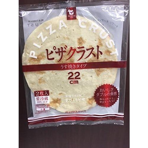 日本に ムラカワ ピザクラスト 95％以上節約 うす焼タイプ