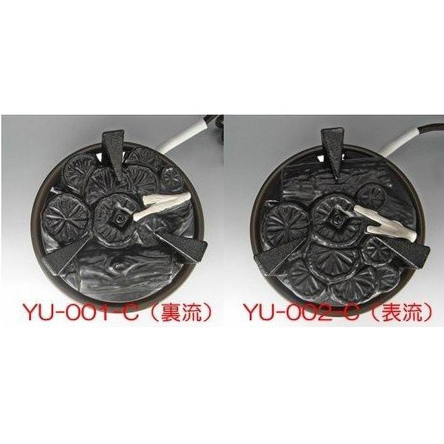 風炉用電気炭　強弱切替スイッチ付き【YU-001-C，YU-002-C】 |  | 02