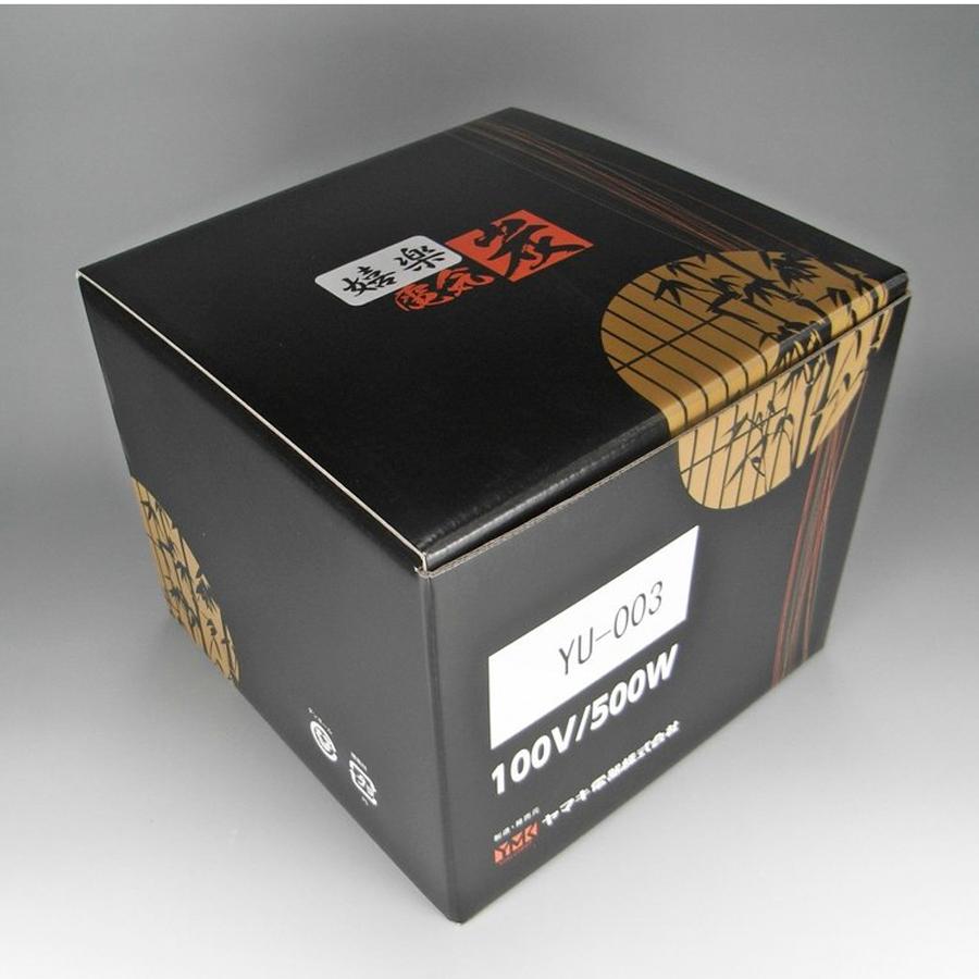 風炉用 電気炭 嬉楽（きらく）五徳付き【YU-003】 |  | 04