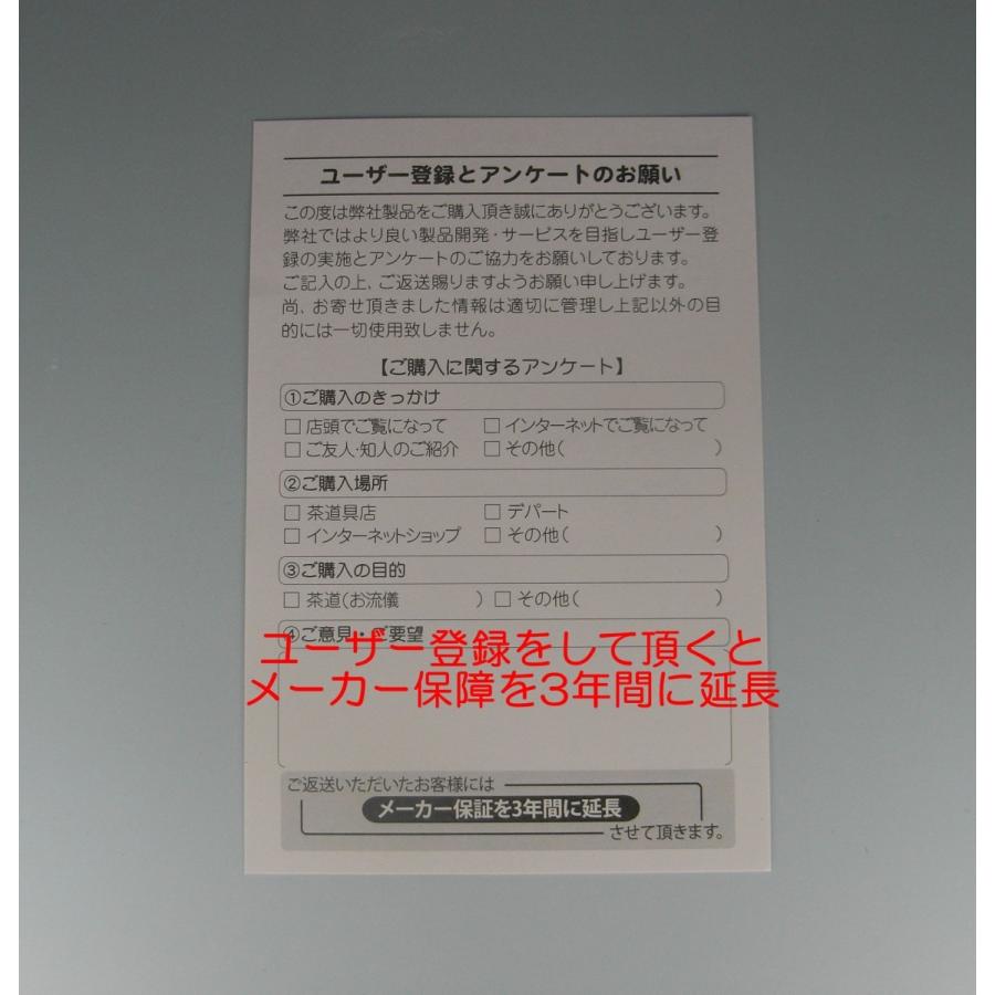 紅鉢風炉　雲華　強弱切替スイッチ付き【YU-406-001-C，YU-406-002-C】 |  | 02