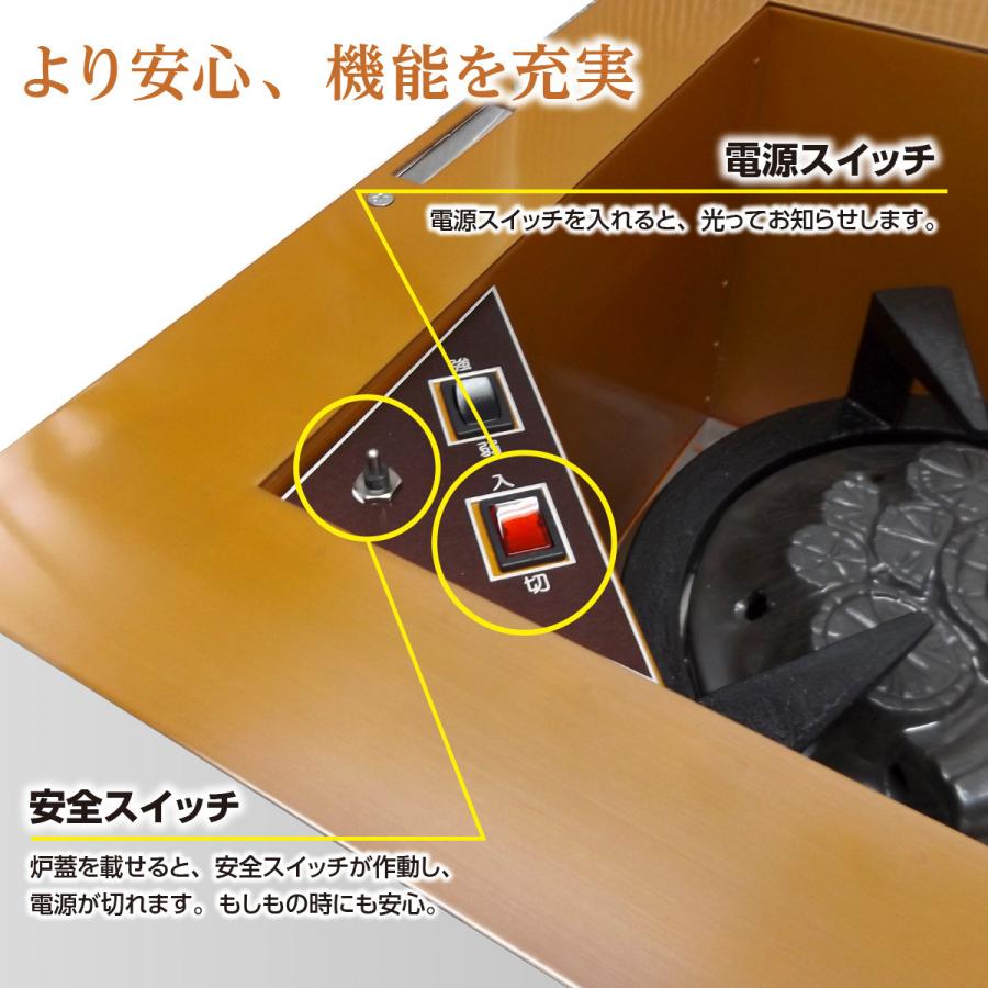 銅製炉壇 炉壇 銅製 強弱切替スイッチ付 : ヤマキ電器ヤフー店 - 通販