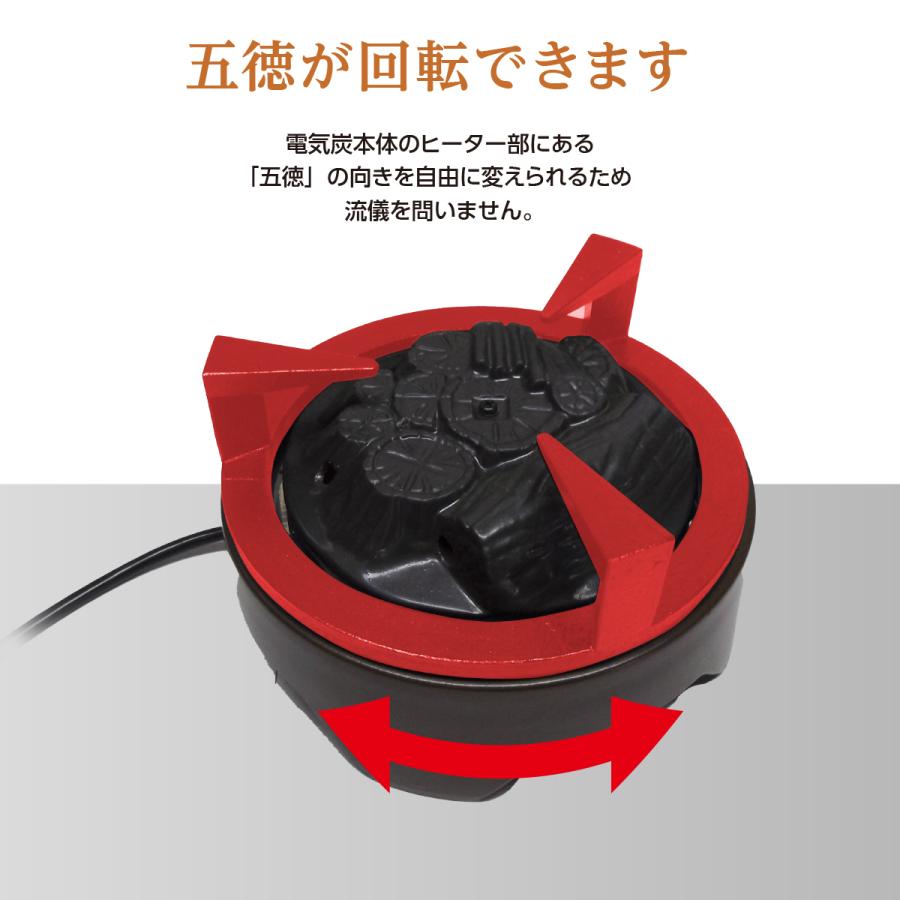 炉壇 銅製 強弱切替スイッチ付 : ヤマキ電器ヤフー店 - 通販