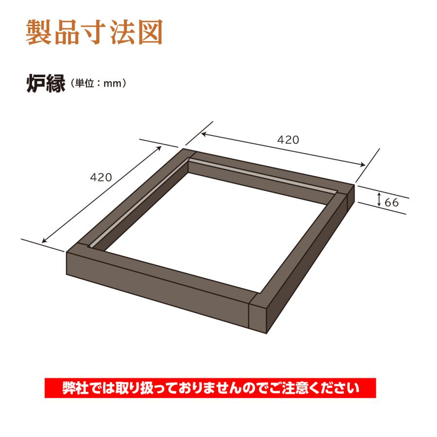 炉壇 銅製 強弱切替スイッチ付 : ヤマキ電器ヤフー店 - 通販