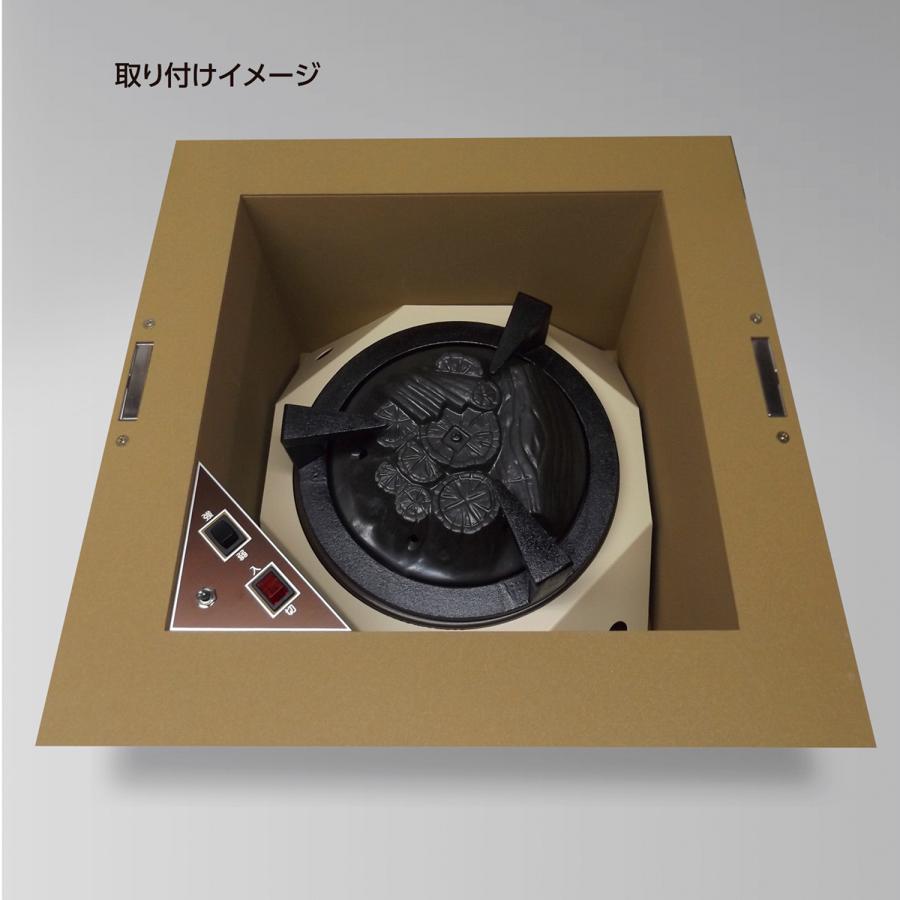 灰型カバー（炉壇オプション） |  | 01