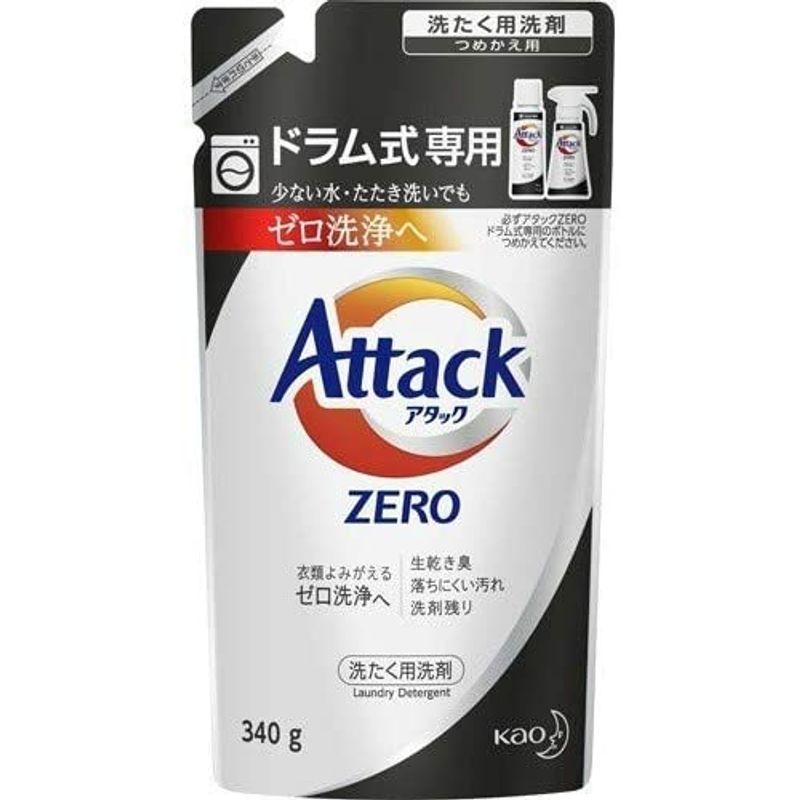 往復送料無料《セット販売》 花王 アタックゼロ アタックZERO (340g