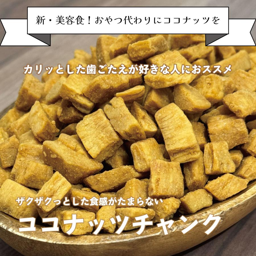 ハース キャラメルココナッツ 250gx24袋/ケース 卸販売 メーカー直送