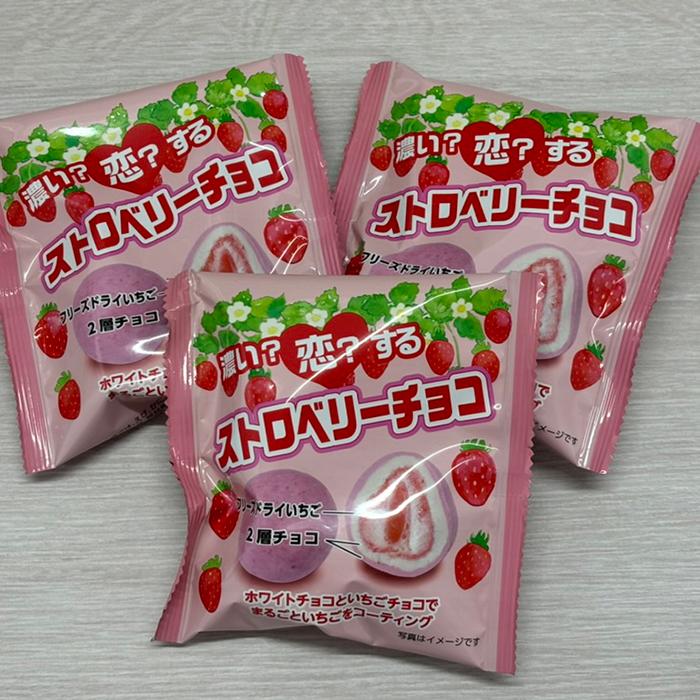 濃い？恋？するストロベリーチョコ 大容量 2個入/袋x160袋 メーカー