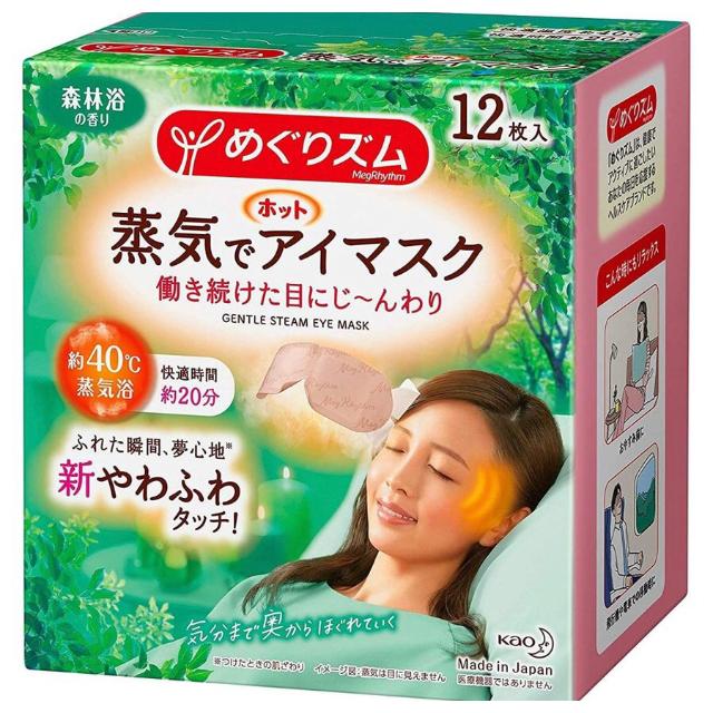 めぐりズム 蒸気でホットアイマスク 森林浴の香り ［12枚入］｜ymmttrading-shop