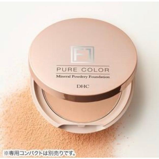 DHC ミネラルパウダリーファンデーション ピュアカラー［F1