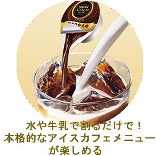 ネスカフェ 「特価」ネスカフェ ゴールドブレンド・コク深め 甘 ネスカフェ 「特価」ネスカフェ ゴールドブレンド・コク深め 甘