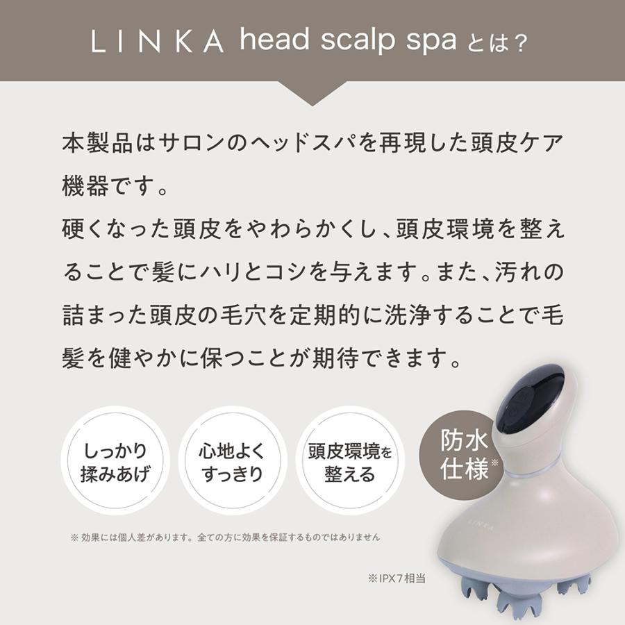リンカ　ヘッドスカルプスパ 楽天市場】LINKA リンカ ヘッドスカルプスパ ヘッドマッサージャー