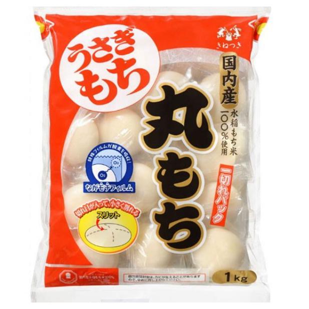 うさぎもち 一切れパック 丸もち 1kg : Yamamoto-Trading.com - 通販