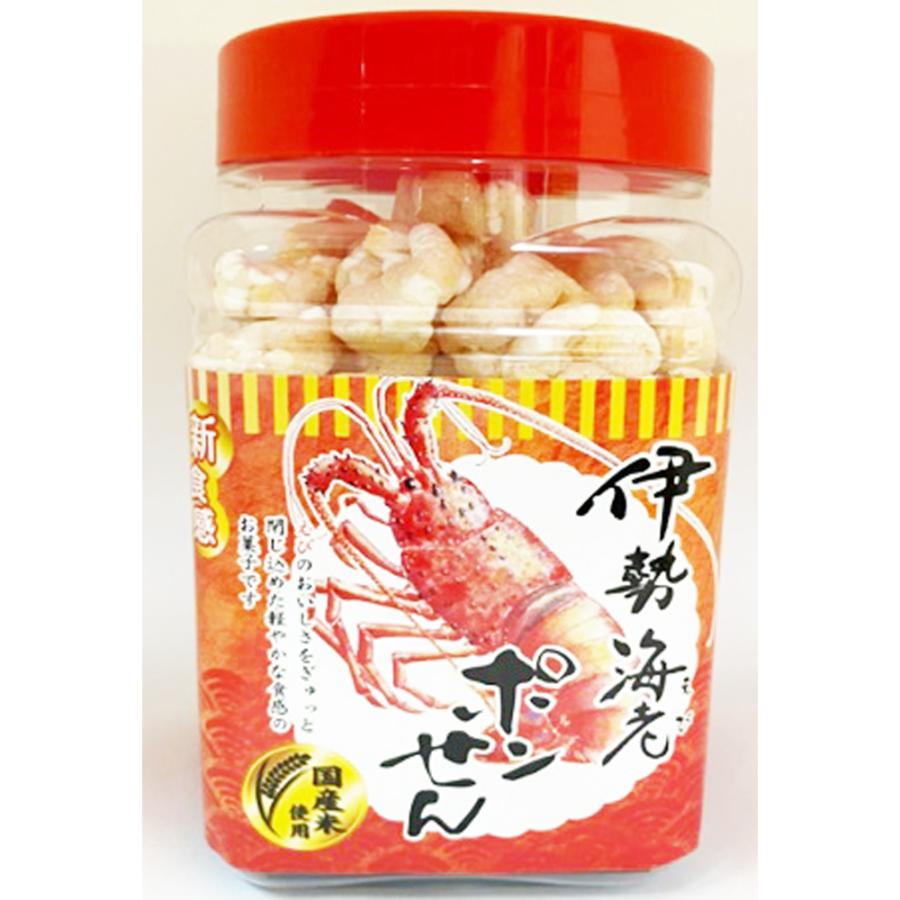 備前焼、宝瓶、摘み伊勢海老 楽天市場】美し国 豪華海鮮海宝焼 カンカン焼き 伊勢海老 大