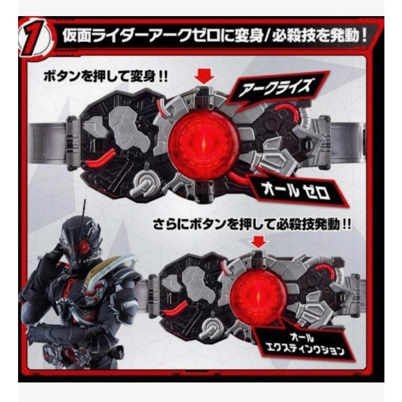 新品未開封未使用 仮面ライダーゼロワン 変身ベルト DXアークドライバーの画像
