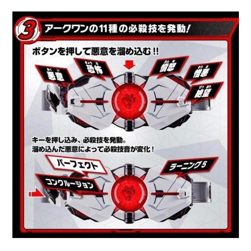 新品未開封未使用 仮面ライダーゼロワン 変身ベルト DXアークドライバーの画像