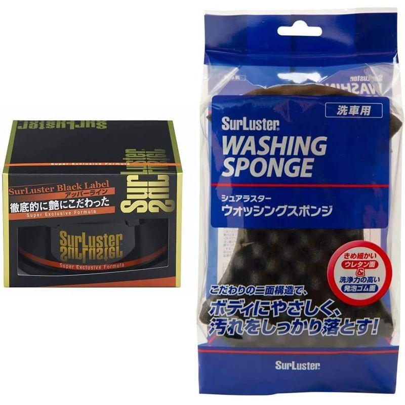 シュアラスター カーワックス スーパーエクスクルーシブフォーミュラ 最上級カルナバ蝋 0g Surluster B 03 ウォッシン 洗車セット Www Ivispisorrisi It