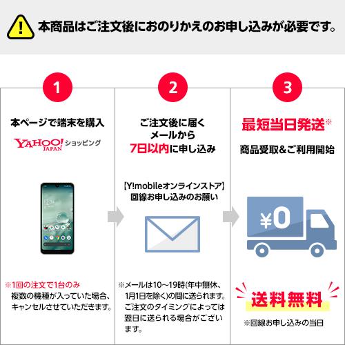 ワイモバイル公式】Google Pixel 8a 本体(機種変更) : Y ワイモバイル公式】Google Pixel 8a 本体(機種変更) : Y