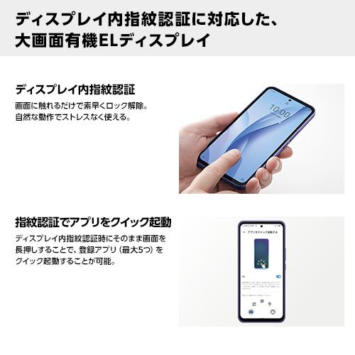 スマホ 【ワイモバイル公式】Libero 5G III 本体（ソフトバンク回線