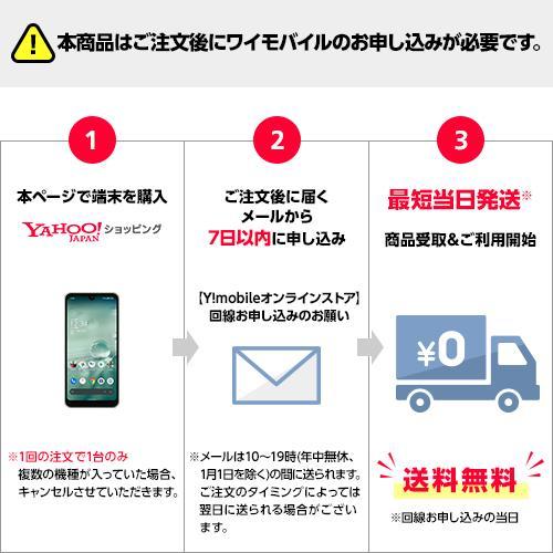 ワイモバイル公式】OPPO A3 5G 本体(機種変更) : Y!mobile ワイモバイル公式】OPPO A3 5G 本体(機種変更) : Y!mobile