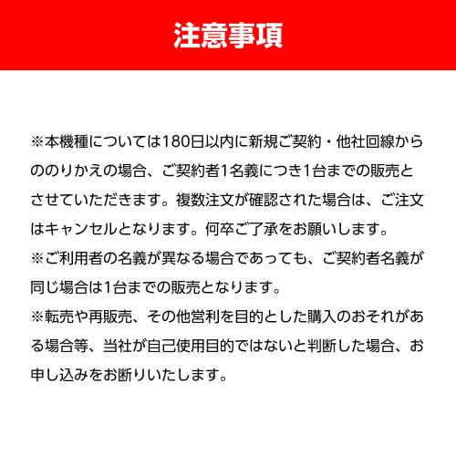 ワイモバイル公式】OPPO Reno11 A 本体(新規・シンプル2S) : Y ワイモバイル公式】OPPO Reno11 A 本体(新規・シンプル2S) : Y