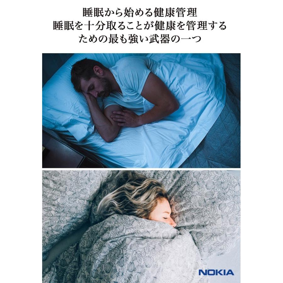 アンドロイド（Android） Withings ウィジングズ Sleep 睡眠サイクル