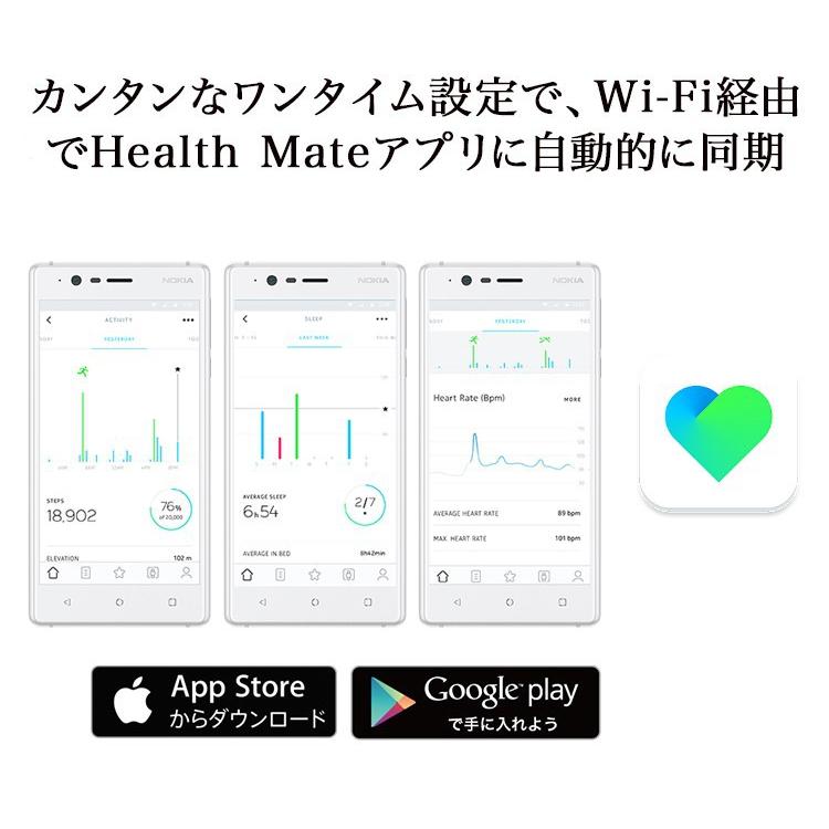 アンドロイド（Android） Withings ウィジングズ Sleep 睡眠サイクル