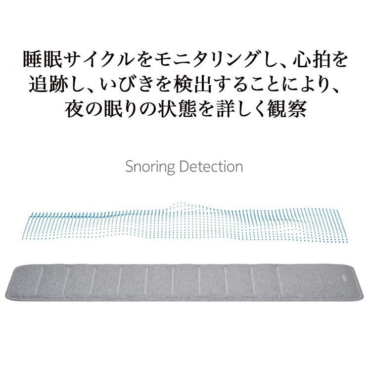 アンドロイド（Android） Withings ウィジングズ Sleep 睡眠サイクル