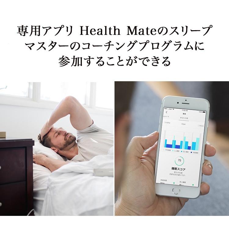 アンドロイド（Android） Withings ウィジングズ Sleep 睡眠サイクル