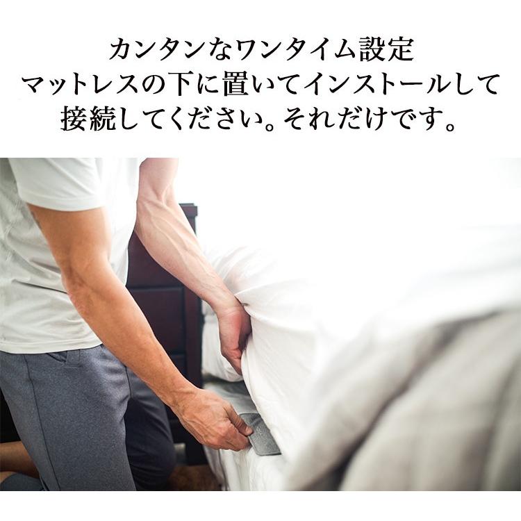 アンドロイド（Android） Withings ウィジングズ Sleep 睡眠サイクル