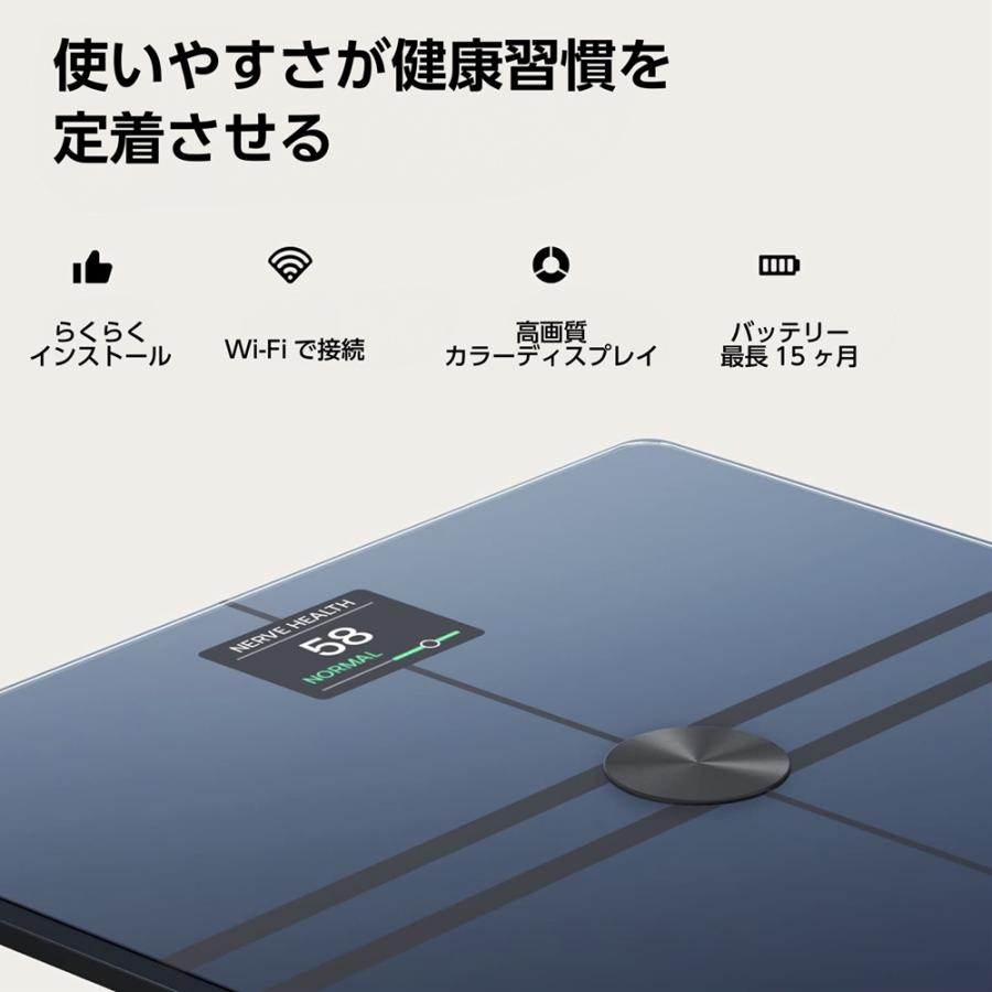 体組成計 Withings Body Comp ヘルスケア ウィジングス ボディ 体重計