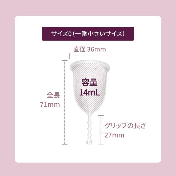 Claripharm クラリカップ Single pack 1個入り｜ymobileselection｜06