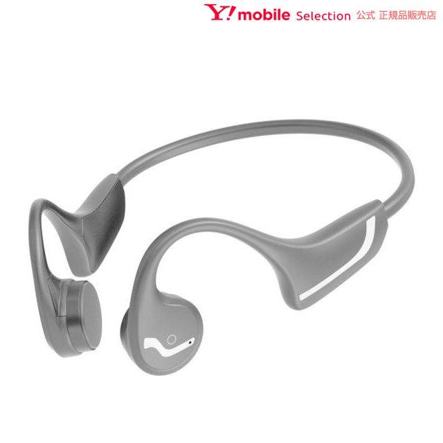 tama 多摩電子工業 Bluetooth 日本 骨伝導ワイヤレスヘッドセット BS55 ワイヤレスイヤホン タッチセンサー対応 サービス ランニング 防水 解放感 通話 音楽再生 スポーツ