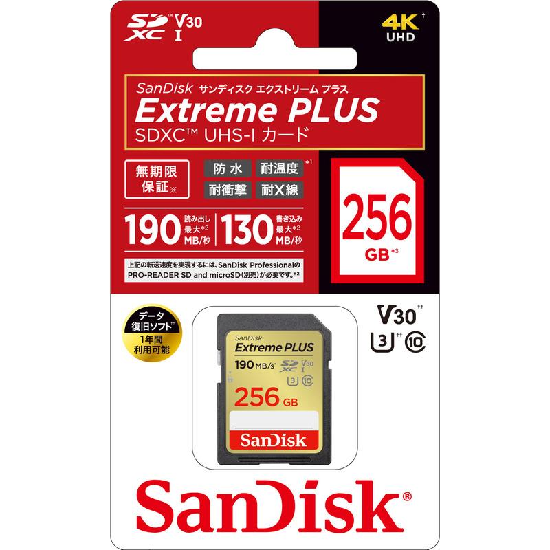 SanDisk - サンディスク エクストリーム 足し加える SDXC UHS-I歌留多 256GB