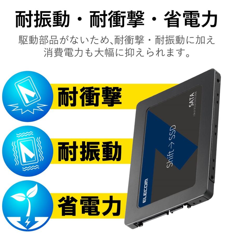 エレコム ELECOM 2.5インチ SerialATA接続内蔵SSD/480GB/セキュリティソフト付｜ymobileselection｜04