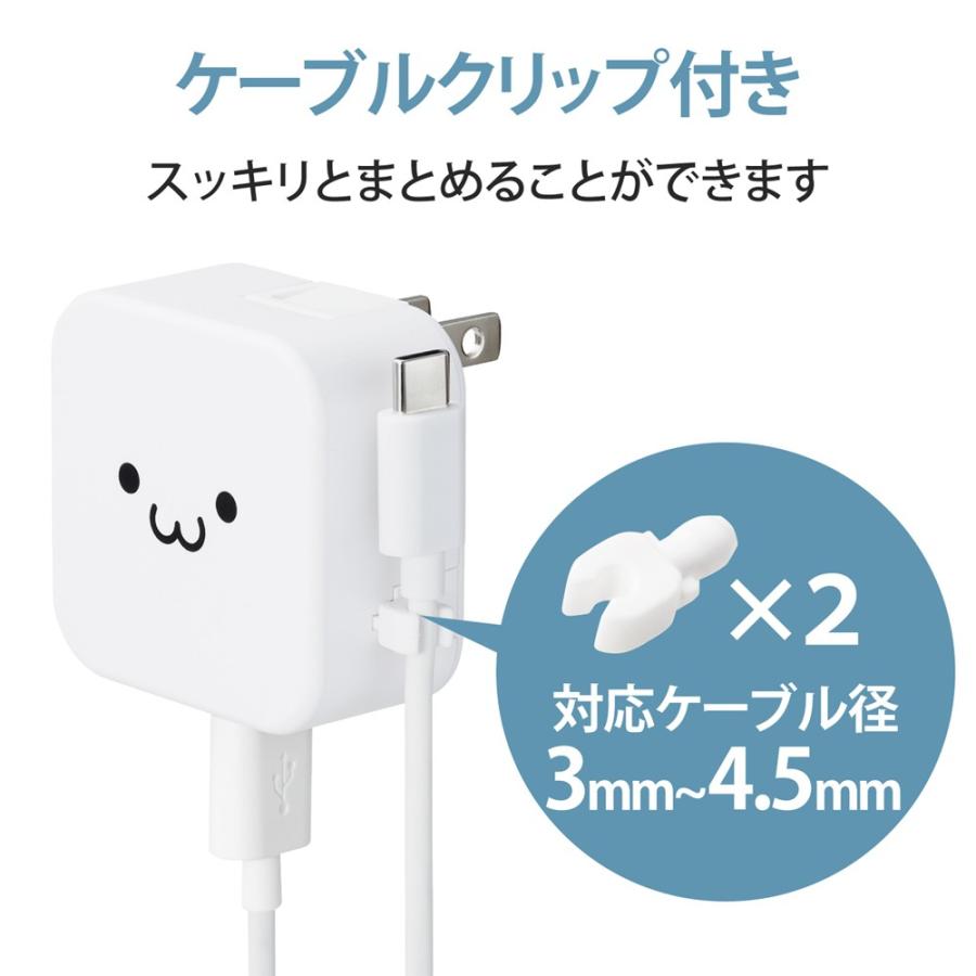 エレコム ELECOM AC充電器/USB-C/ケーブル同梱/USB-Aメス1ポート ホワイトフェイス｜ymobileselection｜04