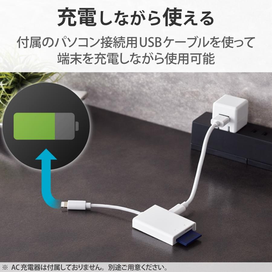 エレコム ELECOM Lightningカードリーダー/SD+microSD対応/ホワイト_3