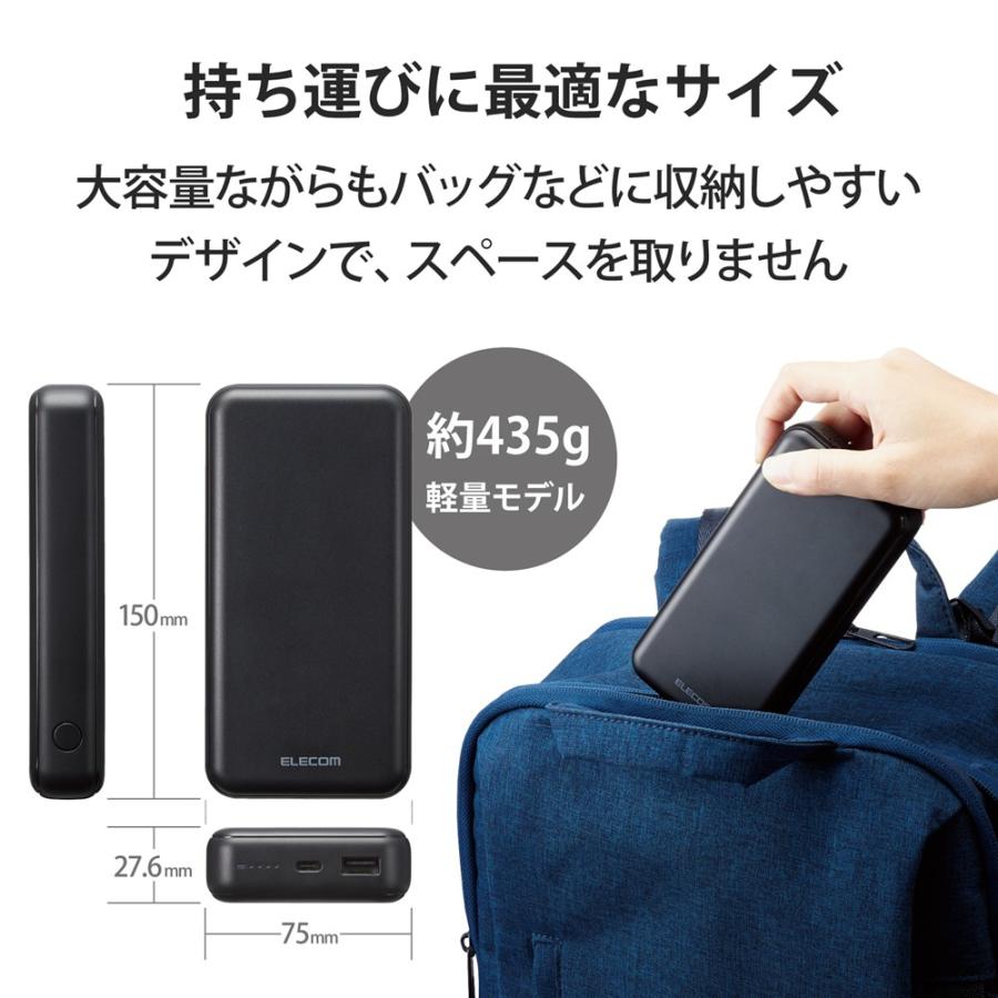 モバイルバッテリー 2口 ( USBA Type-C ) 20000mAh PD おまかせ充電 20W出力 ブラック_5