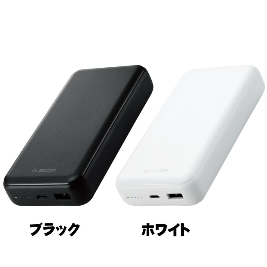 モバイルバッテリー 2口 ( USBA Type-C ) 20000mAh PD おまかせ充電 20W出力 ブラック_7