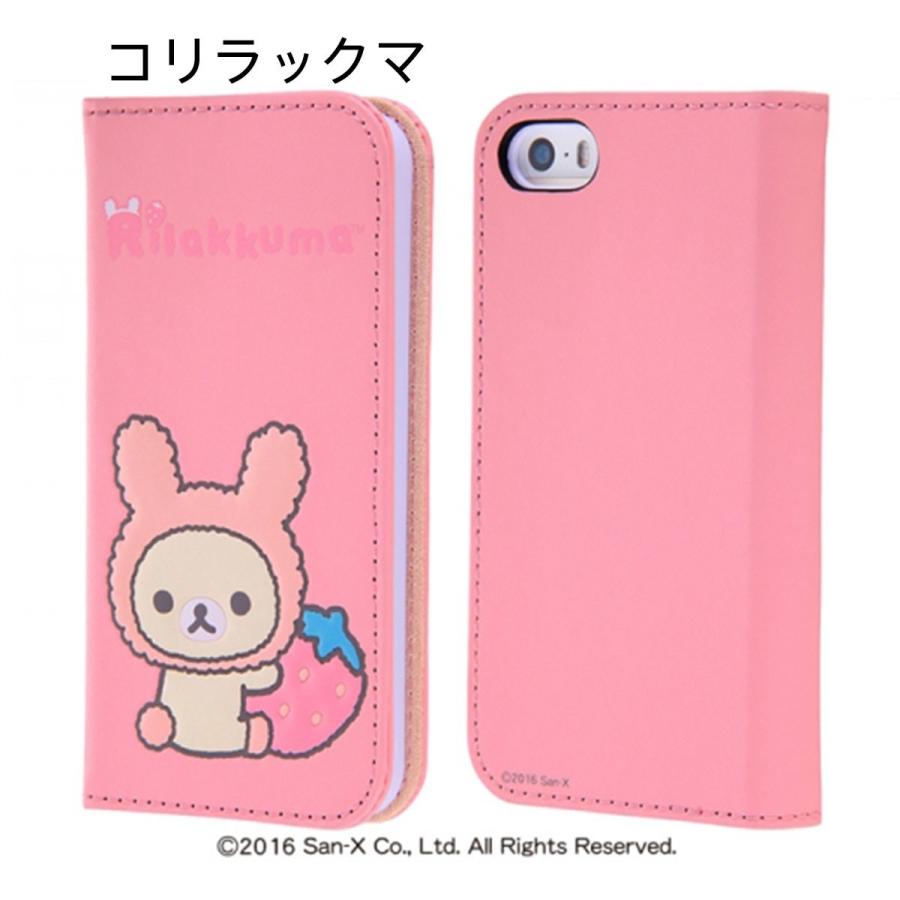 Iphone Se 5s 5 リラックマ 手帳型ケース ポップアップ コリラックマ Y Mobile Selection 通販 Paypayモール