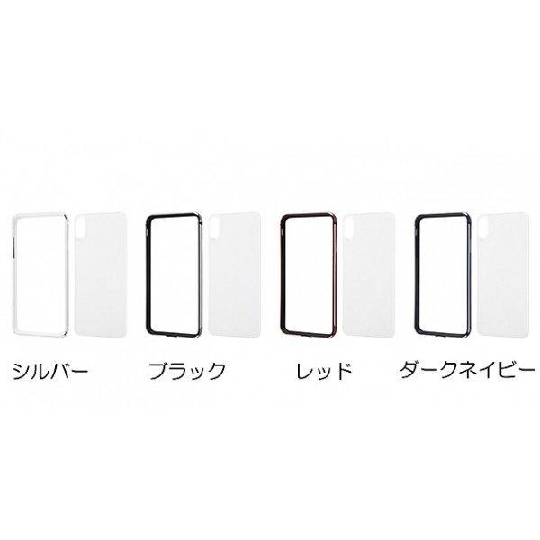 ray-out iPhoneXSMax ケース アルミバンパー 背面パネル クリア ダークネイビー｜ymobileselection｜02